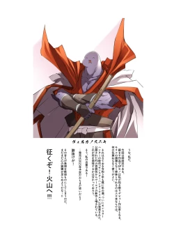 Page 22 of Nagaaai Chichi no Futago Shimai to Koubi Mokuteki Otomari Onsen