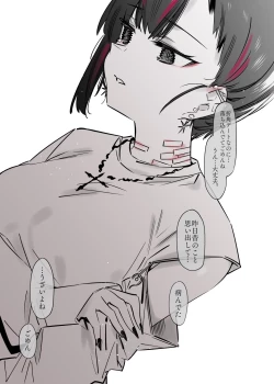 Page 21 of Mecha Eroi kedo Sasoi ni Nottara Hametsushisou na Ko