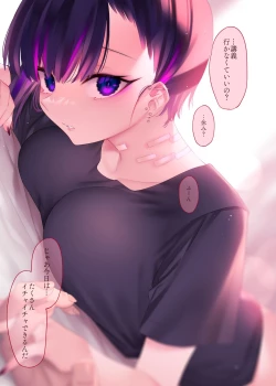 Page 3 of Mecha Eroi kedo Sasoi ni Nottara Hametsushisou na Ko