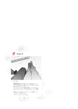 Page 57 of Mecha Eroi kedo Sasoi ni Nottara Hametsushisou na Ko