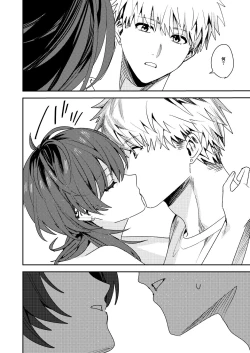 Page 13 of Platonic Downer Lyric