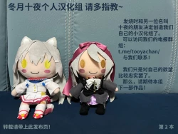 Page 6 of Alice mo Idol ni Naritai desu | 爱丽丝也想成为偶像♡