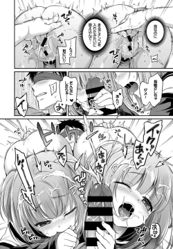 Page 14 of Oppai Sand de Shouten Shichao VOL. 2