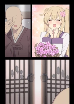 Page 118 of The swallow that repaid a favor 1-2