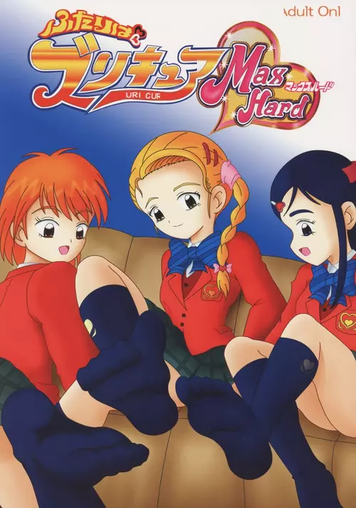 (C68) [AFJ (Ashi_O)] Futari wa Zuri Cure Max Hard (Futari wa Precure Max Heart) [Chinese] [一个人汉化]