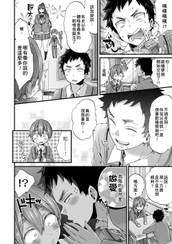 Page 139 of Oneshota Dish | 御姐正太豪華拼盤♡