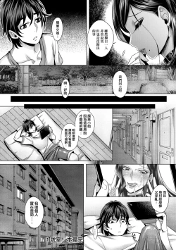 Page 35 of Junyoku Kaihouku | 純欲解放區