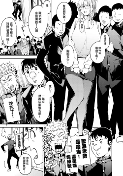 Page 182 of Boku no Mamakatsu | 我的媽媽活