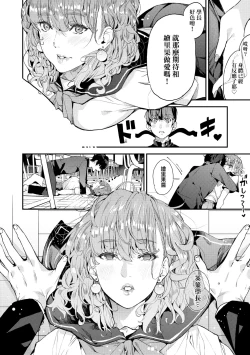 Page 47 of Boku no Mamakatsu | 我的媽媽活