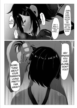 Page 17 of Suzuka MInase - Property of the Swimming Club