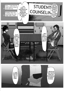Page 4 of Suzuka MInase - Property of the Swimming Club