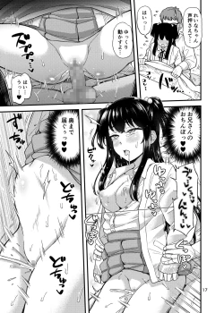 Page 18 of Kotatsu no Naka de