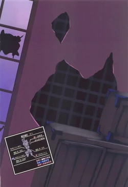 Page 20 of Remocon Vibe Oni kara Nigeru Kochou Shinobu