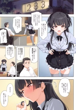 Page 20 of Dessert Syndrome