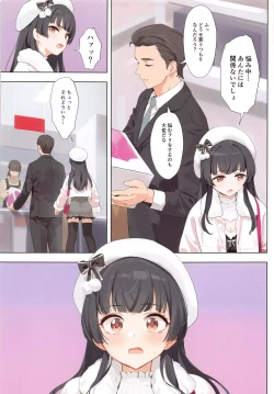 Page 4 of Dessert Syndrome