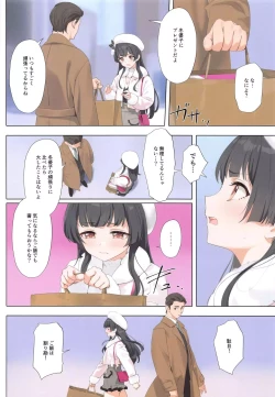 Page 5 of Dessert Syndrome