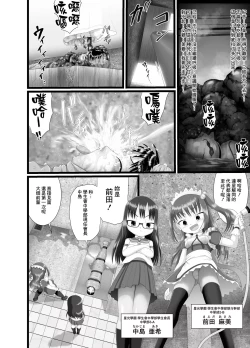 Page 15 of Pankiss#3