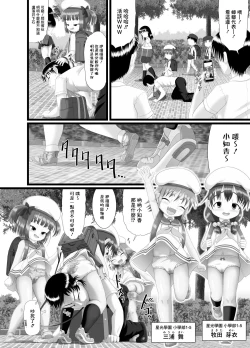 Page 19 of Pankiss#3