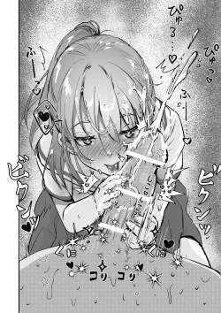 Page 24 of Shitachou-chan ni Yabai Kurai Namerarete Shigo Kareru Hon.