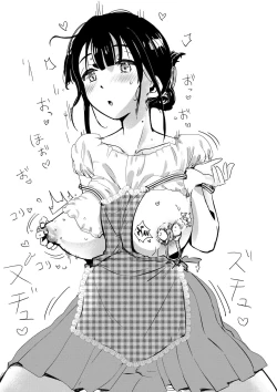 Page 32 of Shitachou-chan ni Yabai Kurai Namerarete Shigo Kareru Hon.