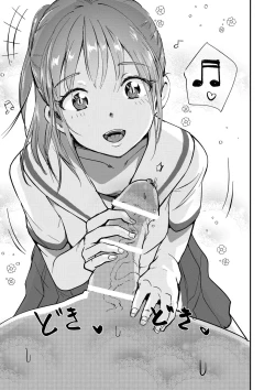 Page 3 of Shitachou-chan ni Yabai Kurai Namerarete Shigo Kareru Hon.