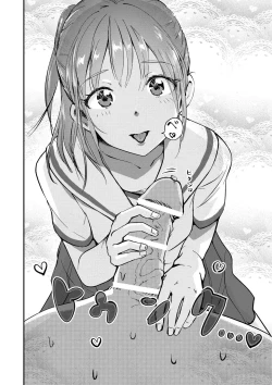 Page 4 of Shitachou-chan ni Yabai Kurai Namerarete Shigo Kareru Hon.