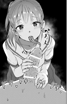 Page 5 of Shitachou-chan ni Yabai Kurai Namerarete Shigo Kareru Hon.