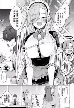 Page 3 of Asuna to Isshuukan Go ni. | 与亚丝娜的一周后。