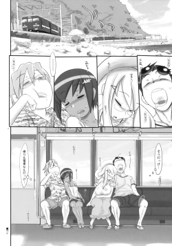 Page 32 of macaron? Ganache