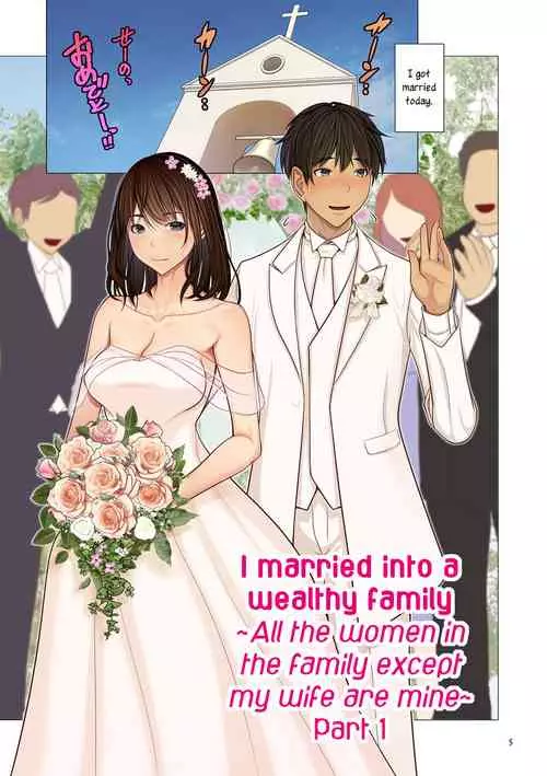 [Emori Uki] Fugou Ichizoku no Muko ~Tsuma Igai Zenin Ore no Onna~ Ch. 1 [English] [Digital]