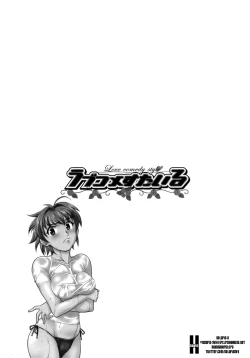 Page 31 of Love Comedy Style 3