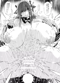 Page 37 of Kashino Ninshin Seikatsu