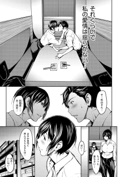 Page 133 of OL-tachi wa Mousouchuu