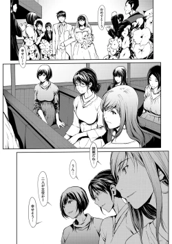 Page 19 of OL-tachi wa Mousouchuu