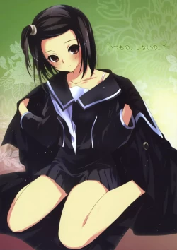 Page 16 of Rinko Plus＋