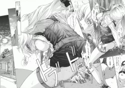 Page 129 of Gensou Renai Shugi