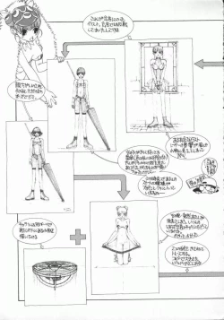 Page 196 of Gensou Renai Shugi