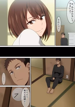 Page 6 of H na Otonari-san