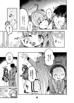 Page 10 of Sensei? Yuuka-chan ni wa Naisho desu yo