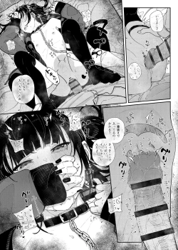 Page 22 of Majime na dake ga Torie no Boku ga Hametsu Ganbou no Seito to Machi de Ecchi na Date wo Tanoshinda Hanashi