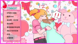 Page 3 of VoreTuber - 1｜吧唧丸吞回