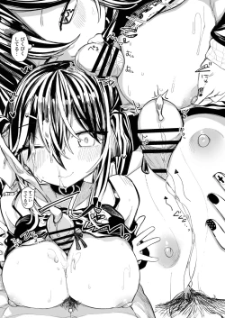 Page 18 of Kusuri no Sukima wa Pi de Umete