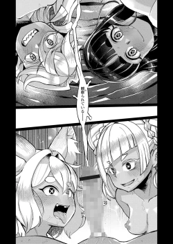 Page 123 of Towako Oboro Emaki 14