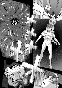 Page 133 of Towako Oboro Emaki 14