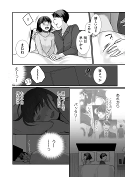 Page 126 of COMIC Kuriberon DUMA 2024-01 Vol.56