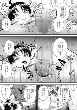 Page 123 of COMIC LO 2024-02