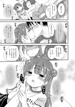 Page 141 of COMIC LO 2024-02