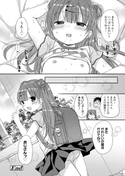 Page 158 of COMIC LO 2024-02