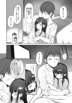 Page 166 of COMIC LO 2024-02