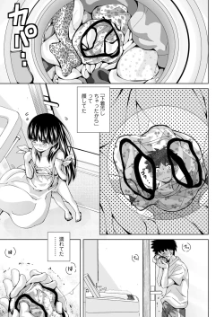 Page 219 of COMIC LO 2024-02